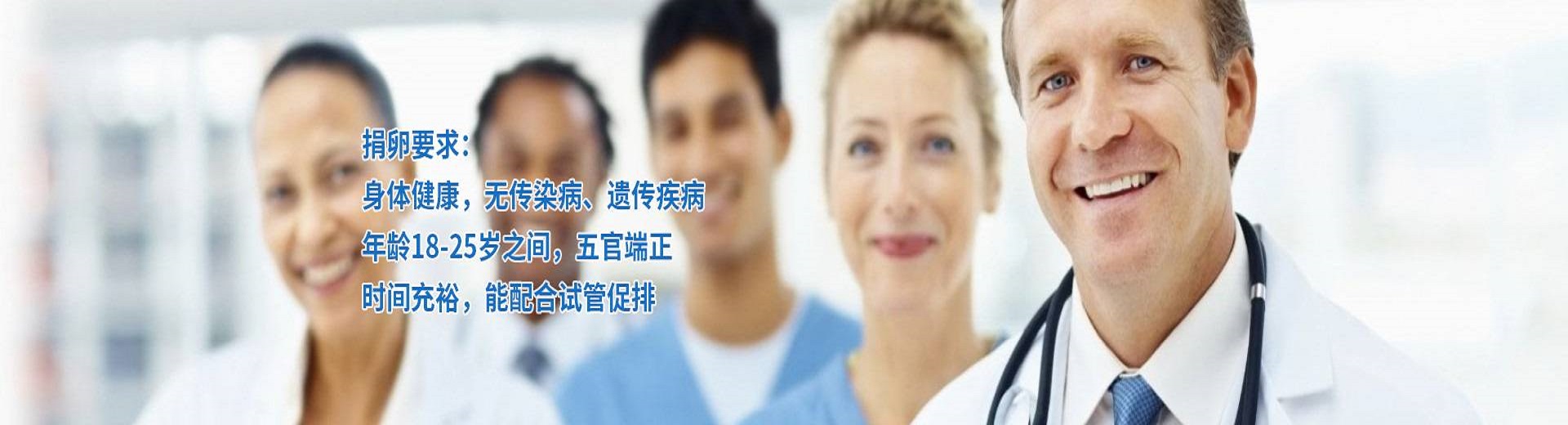 桂林助孕公司机构,桂林正规捐卵机构